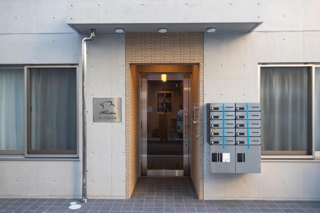 Marvelous Koiwa - Vacation Stay 90815V 東京都 エクステリア 写真